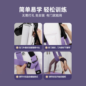 Hamac de yoga aérien violet en polyester et coton, sangle d'inversion pour port de porte, équipement de fitness pour le yoga et le remodelage corporel - Product Image 5