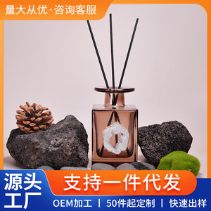 <b>Reed</b> <b>Diffuser</b> Agate Geode Flameless Car Perfume Essential Oil Long Lasting Fragrance Home Indoor Air Freshener - Product Image 5