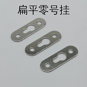 Flat Zero Hanging <b>Frame</b> <b>Mounting</b> Bracket Stainless Steel Rectangle Wall <b>Mounted</b> Hardware Tool Accessory - Product Image 5