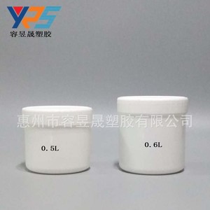 Yrs White Hdpe 0.5L <b>Plastic</b> Container Screw Cap With Inner Plug Low Temperature Resistant For Ink Pigment Sample Chemical - Product Image 2