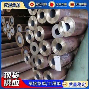 Tubería de Acero al Carbono ASTM A35 A105 Grado B, Laminada en Caliente, Sin Aleación, Redonda, Estructural, Paquete Económico - Product Image 4