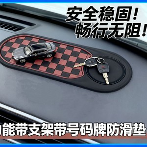 Car Anti-Slip Mat Phone Holder Rubber Dashboard Adhesive Multi-Functional Storage General Use - Product Image 4