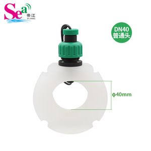 เซ็นเซอร์วัดการไหลของน้ำแบบใบพัดชนิดเสียบเข้า รุ่น FL-DN20~DN450 SEA DIJIANG วัสดุ PP ทนการกัดกร่อน  แบบเชื่อมต่อหน้าแปลน  ใช้กับกรดได้  แรงดันไฟฟ้า 3.5-24V - Product Image 4