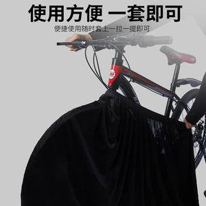 Funda protectora para bicicletas de montaña, cubierta protectora duradera de poliéster, protección para almacenamiento en interiores - Product Image 2