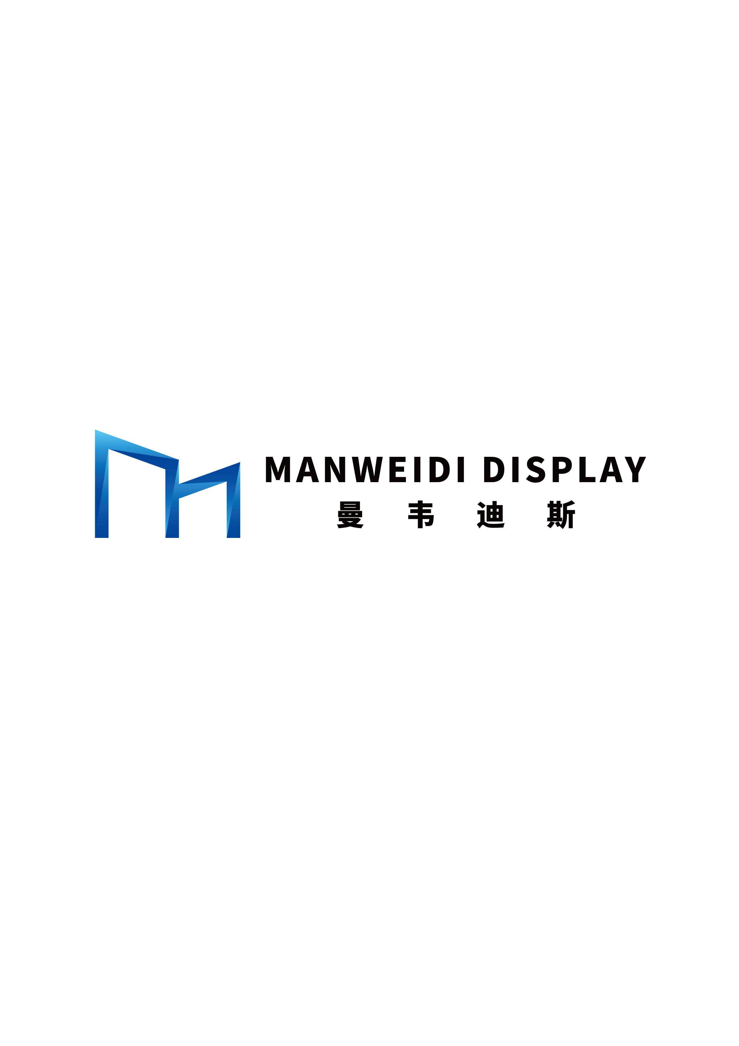 Xiamen Manweidi Display Equipment Co., Ltd. logo