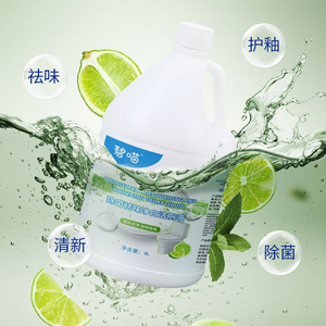 Limpiador de inodoro de limón verde, líquido de gran volumen, botella limpiadora de inodoro, embalaje fácil de quitar, olor a manchas amarillas, tableta <span class=keywords><strong>para</strong></span> inodoro - Product Image 1