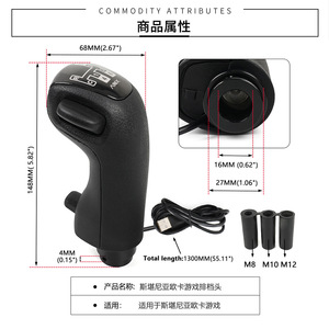 Levier de vitesses compatible pour simulateur de course Logitech G29 G27 G25 G923, avec câble et kit de montage - Product Image 2