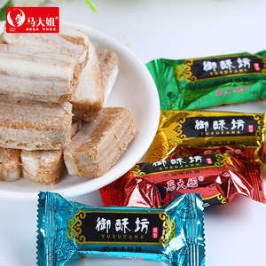 <span class=keywords><strong>Caramelle</strong></span> con cuore croccante fatte a mano Multi-sapori nuovo prodotto migliori prezzi all'ingrosso OEM opzioni individuali pacchetto per <span class=keywords><strong>caramelle</strong></span> croccanti noci - Product Image 1