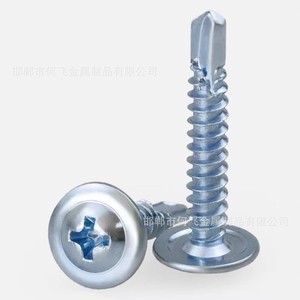 Vis autoperceuse à tête ronde Phillips avec rondelle, métrique M4.2x13 16 19 25 32 38 50, acier au carbone galvanisé de grade 8.8 - Product Image 5