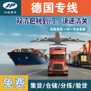 Transporte Internacional de Carga Aérea Express Plus de China a el Puerto de Shenzhen, Almacenamiento Local, Entrega Global - Product Image 3