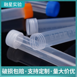 Plastic Cryovials 0.5ml 1.5ml 1.8ml 5ml 10ml <b>Screw</b> Cap Polyethylene For Laboratory Use - Product Image 3
