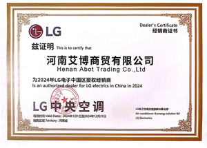 <span class=keywords><strong>Climatiseur</strong></span> central VRF multizones LG pour bureaux et hôtels - Product Image 6