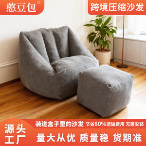 Sofá de Esponja Plegable Han Doubao, Color Gris Oscuro, Sofá Redondo para Sala de Estar, para Adultos, Muebles Cómodos para el Hogar - Product Image 3