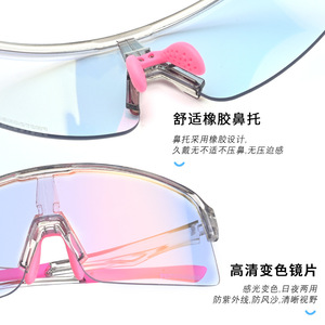 Elicit Cycling Glasses <b>Full</b> Rim Polycarbonate Lens UV Protection Anti <b>Slip</b> Outdoor Sports Goggles - Product Image 3
