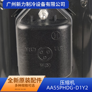 คอมเพรสเซอร์อินเวอร์เตอร์ฮิตาชิ รุ่น AA55PHDG-D1Y2 24V R410A สำหรับซ่อมเครื่องปรับอากาศ - Product Image 4