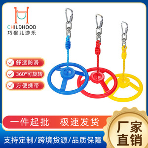 Rueda giratoria de escalada con cuerda de 10.4 pulgadas, equipo de juego de plástico para niños, para uso en interiores y exteriores, columpio Ninja Wheel - Product Image 5