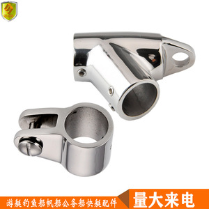 Single-Threaded 60 Two-Way Sliding <b>Cap</b> Sleeve Assembly 22mm Sunshade Awning Tube Connection <b>Marine</b> Hardware for Boat Yacht - Product Image 5