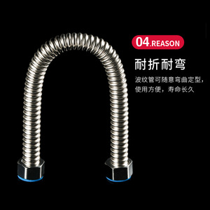 Tuyau flexible en acier inoxydable de 1/2 pouce, fileté, pour chauffe-eau, pour l'alimentation en eau chaude et froide - Product Image 3