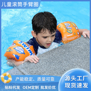 Flotador inflable Swimbobo para niños, diseño redondo de dibujos animados, doble cámara de aire engrosada, material suave y ecológico para piscina. - Product Image 4