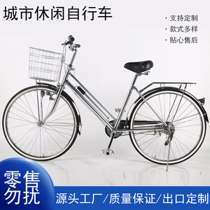 Fuji City Bike Utility <b>Bicycle</b> 26 Inch Single Speed Steel <b>Frame</b> V Brake - Product Image 5
