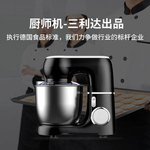 Batidora vertical Smile de 1300W con tazón de acero inoxidable de 5L, múltiples cuchillas, batidora eléctrica para amasar, para cocina casera, cocina y repostería. - Product Image 4