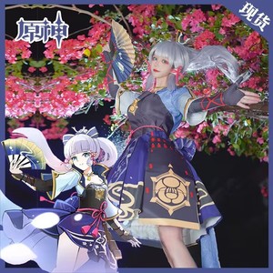 Genshin Impact Ayaka Kamisato <b>Cosplay</b> Costume Wig Fan Set Inazuma Game Outfit - Product Image 2