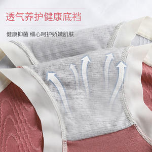 Suministro <span class=keywords><strong>directo</strong></span> de fábrica, ropa interior japonesa dulce para chica desnuda, cómoda cadera de algodón, Sexy, sin rastro, lado, cintura media, tres para mujer - Product Image 4