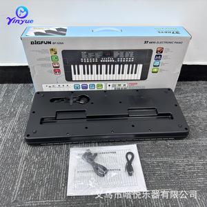 Piano électronique Bigfun à 37 touches rechargeable avec batterie au lithium pour enfants, instrument de musique jouet - Product Image 4