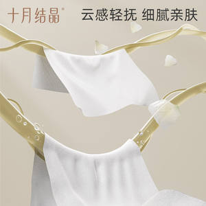 Toallitas Femeninas Crystalline de Octubre, 20 Unidades, Cuidado Íntimo para Mujeres - Product Image 3