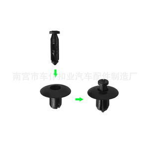 Boucle de fixation rapide pour voiture Smooth Sailing B121 pour pièces d'habillage Nissan en matériau PA66 - Product Image 4
