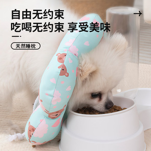ปลอกคอป้องกันการเลียสำหรับสัตว์เลี้ยง ปลอกคอแบบนุ่มสำหรับสุนัขขนาดเล็กและขนาดกลาง แมว อุปกรณ์ทำหมัน ลายการ์ตูน ดีไซน์เรียบง่าย - Product Image 3
