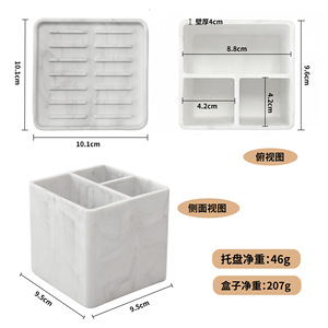 White Marble Toothbrush Storage <b>Box</b> 9.5cm Desktop Organizer Multi-functional <b>Makeup</b> Brush Rack For Bathroom Stationery - Product Image 1