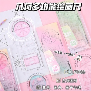 15cm Escuela Oficina Herramientas de dibujo multifuncionales Papelería Niños <span class=keywords><strong>Regla</strong></span> 15cm Reglas de estilo <span class=keywords><strong>rodante</strong></span> de plástico para diseñador de moda - Product Image 5