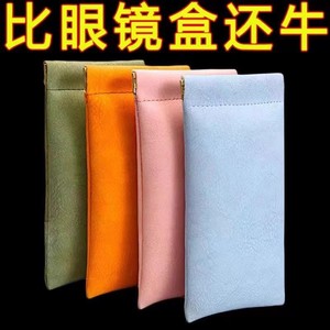 Étui à lunettes rectangulaire souple avec doublure anti-rayures pour accessoires de lunettes, 6-8,9 pouces, style simple, couleur unie - Product Image 4