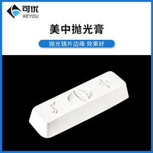 Brique de polissage rectangulaire blanche non abrasive pour le soin des lunettes, composé de polissage pour lentilles, outils d'entretien 5224 - Product Image 5