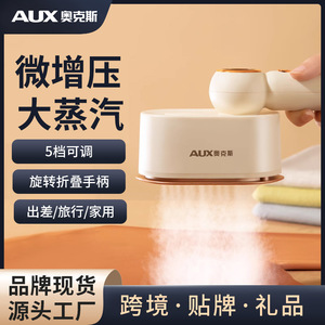 Vaporizador de Ropa Portátil AUX YD829, Herramienta de Planchado a Vapor de 5 Niveles para Uso Doméstico - Product Image 5