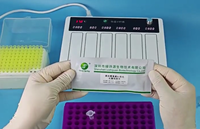 Kit de test rapide de l'aflatoxine B1 Green Spring (20/50 tests/kit) pour céréales et aliments pour animaux, plage de détection 0-100 g/kg, emballage 20T/50T
