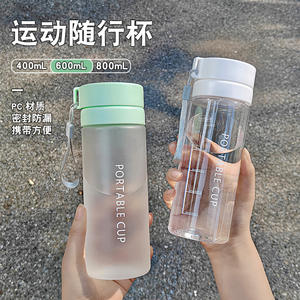 Bouteille d'eau de sport portable Tiannuo 400 ml 600 ml 800 ml en matériau PC, anti-fuite, pour usage extérieur - Product Image 1