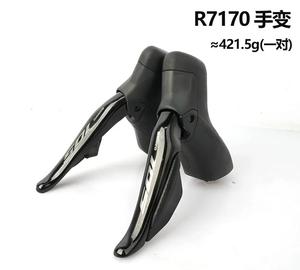 <span class=keywords><strong>Shimano</strong></span> <span class=keywords><strong>105</strong></span> Di2 Groupe R7170 2*12s Groupe R7170 Frein R7100 <span class=keywords><strong>Pédalier</strong></span> R7150 FD R7150 RD Original Bike Parts - Product Image 5