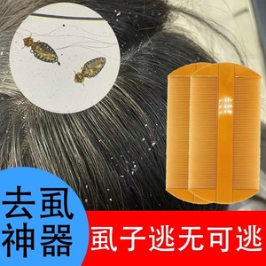 Lice Comb Fine Tooth Plastic Hair Comb For Children And Adults Removes Lice Eggs Dandruff General Population Use - Product Image 5