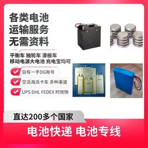 Servicio de Reenvío de Paquetes Hyde, Envío Internacional Express, Air Plus Express, Despacho de Aduanas, Europa, Estados Unidos, Canadá, México - Product Image 3