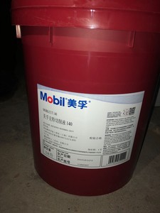 MOBIL DET 10 24 25 797 798 799 MOBILCUT 32 46 68 100 140 147 210 230 250 320 1535/HVI13 UNIVIS HVI26 J26 14 ISOVG32 46 68 TURBO - Product Image 4