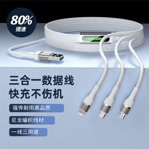 สายชาร์จมัลติฟังก์ชั่นคาร์เพลย์ ไนลอน 6 in 1 สายดาต้าสำหรับรถยนต์ พร้อมไฟ LED แสดงโลโก้ สำหรับใช้ในรถยนต์ - Product Image 2