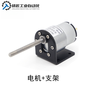 Moteur de réduction de courant continu à arbre fileté 37-520, arbre long à <span class=keywords><strong>tige</strong></span> à vis brossée, 12V, 24V, contrôle de la vitesse de rotation avant et arrière - Product Image 2