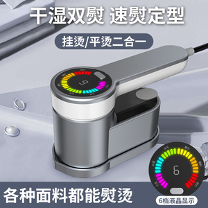 Mini-ferro secco portatile <span class=keywords><strong>per</strong></span> uso domestico macchina da stiro elettrica Display LCD <span class=keywords><strong>per</strong></span> casa dormitorio cellulare pressatura rotante - Product Image 2