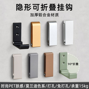 Aluminum Alloy Foldable <b>Wall</b> <b>Hook</b> For Coat And Cap Behind Doors Or On <b>Walls</b> - Product Image 3