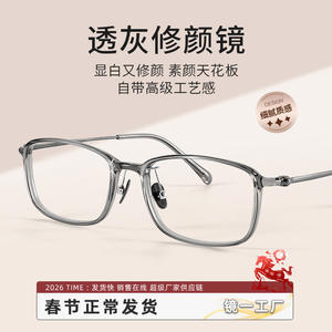 Montures de lunettes Jingyi Square 9114, monture complète en titane pur, légères, unisexes, pour verres correcteurs - Product Image 5