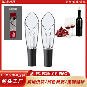 Carafe à vin WP-011 noire multifonctionnelle, verseur rapide pour bars et restaurants, conception anti-fuite - Product Image 5