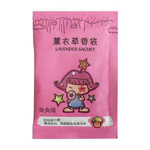 Sachets d'aromathérapie en gros sur le thème du zodiaque, fourniture directe d'usine de papier d'emballage pour sachets, échantillons gratuits disponibles - Product Image 1