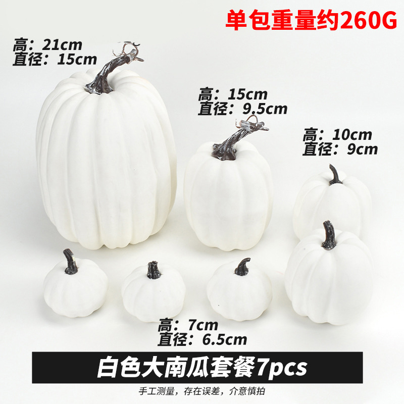7cp big pumpkin (white) opp bag
